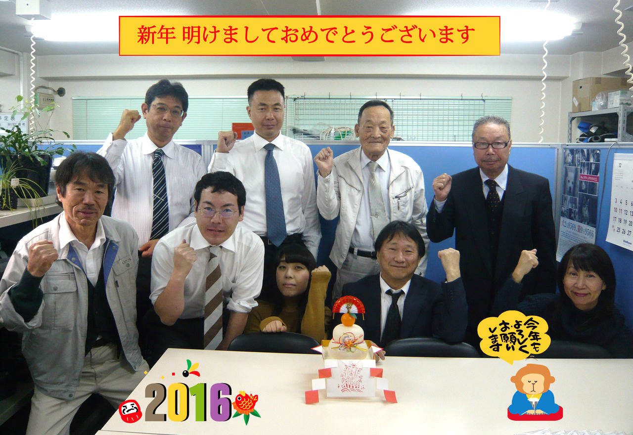 シーズ株式会社 社員一同