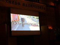 シーズ 10年の歩み