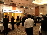 シーズ株式会社 創立10周年